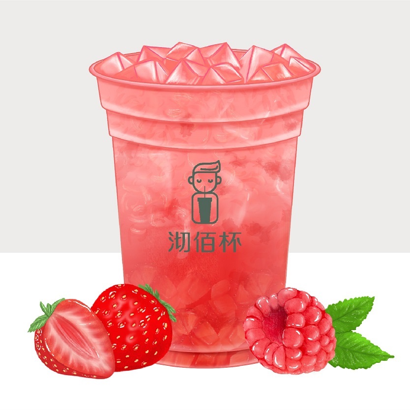 冰摇草莓树莓