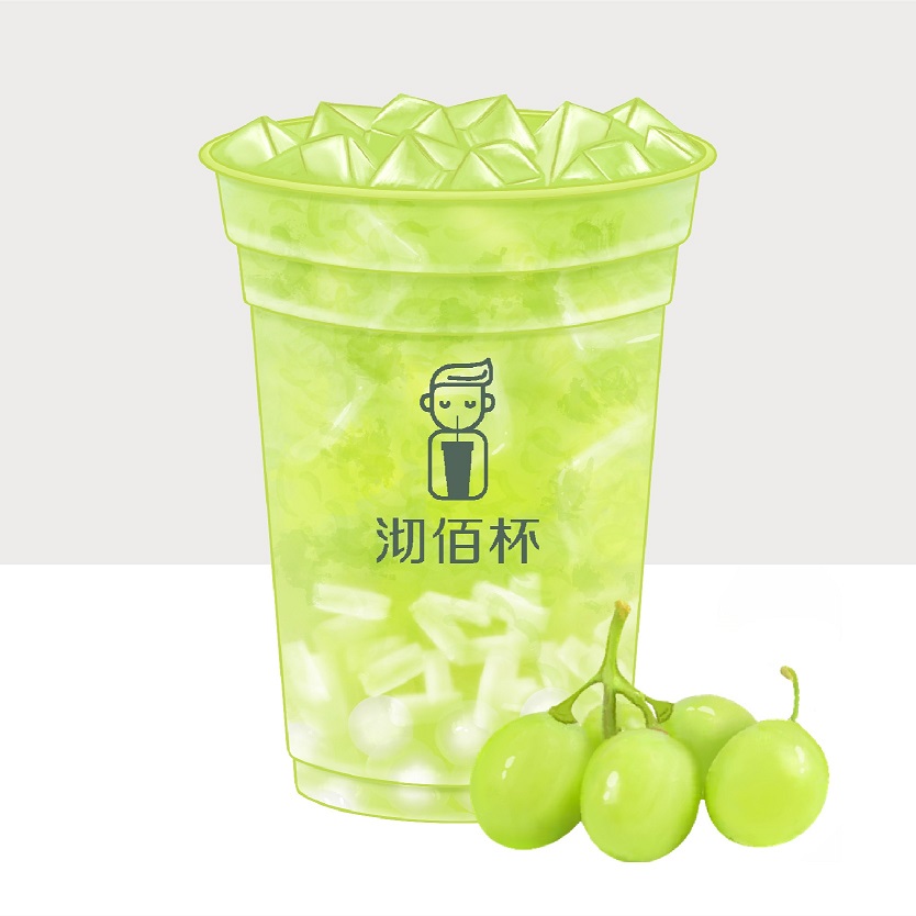 冰摇绿葡萄