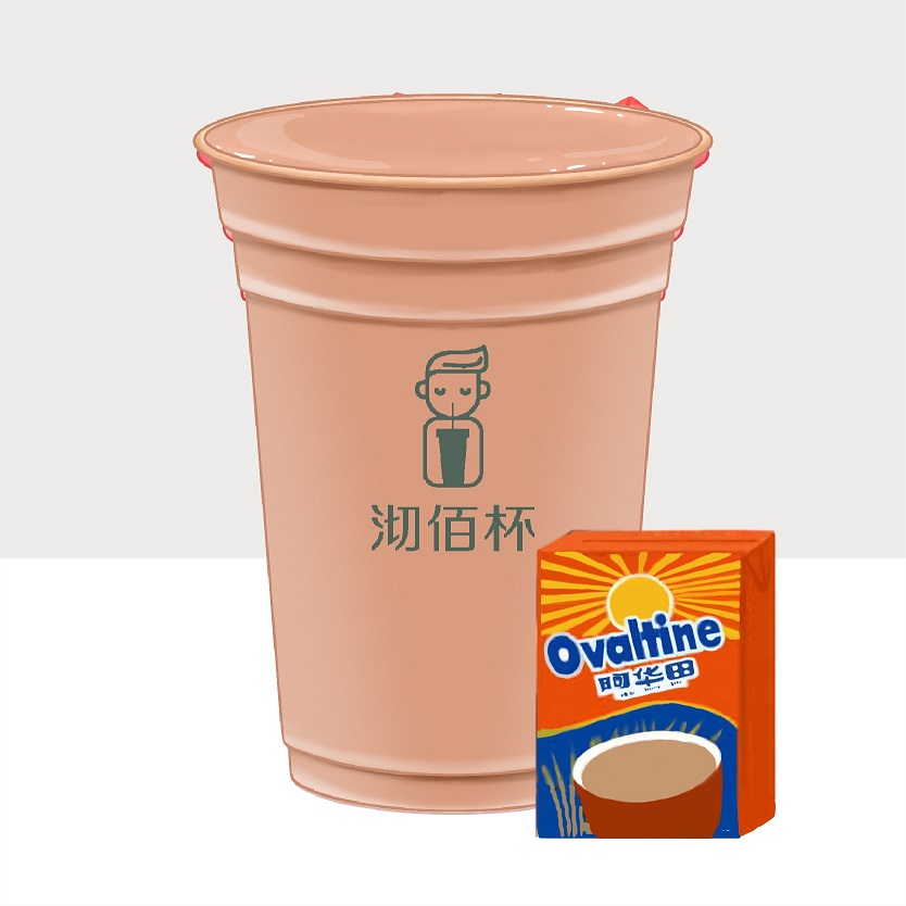阿华田